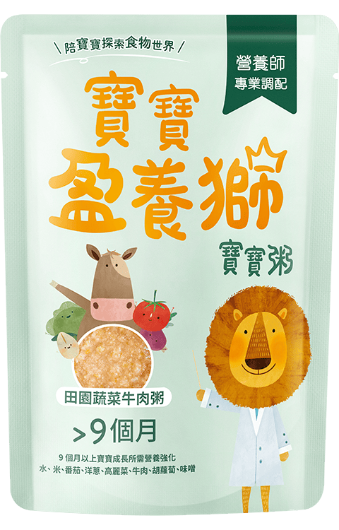 田園蔬菜牛肉粥 產品包裝